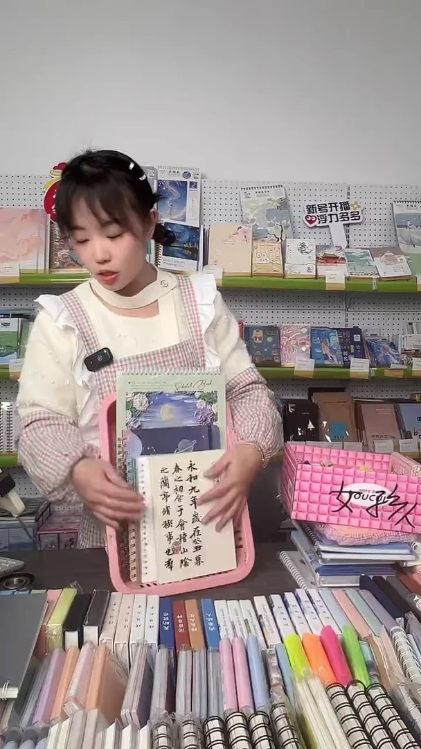 整点福利-五件套