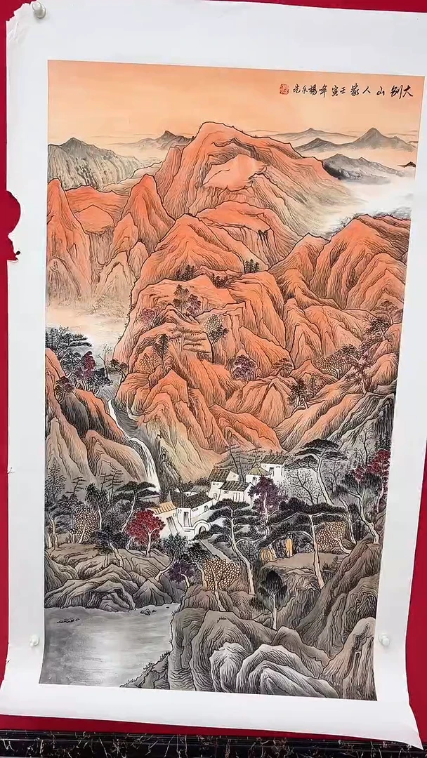 国画杨金光/山水/宣纸/国画