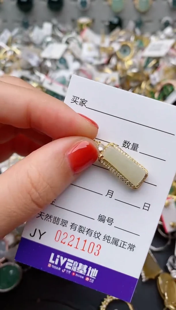 银S925镶嵌戒指翡翠.