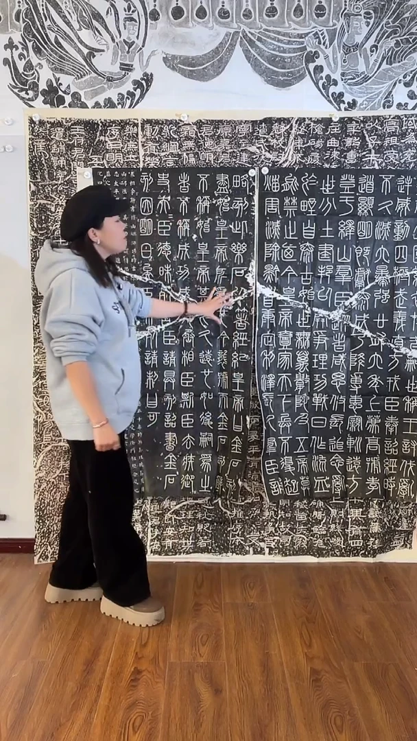 昌化石其他峄山碑