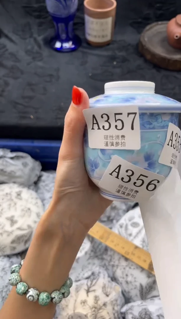 瓷片不****蛋       A357