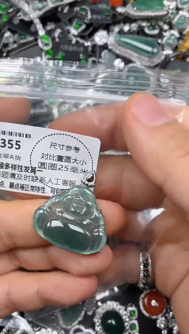 颈饰未镶嵌翡翠G355吊坠