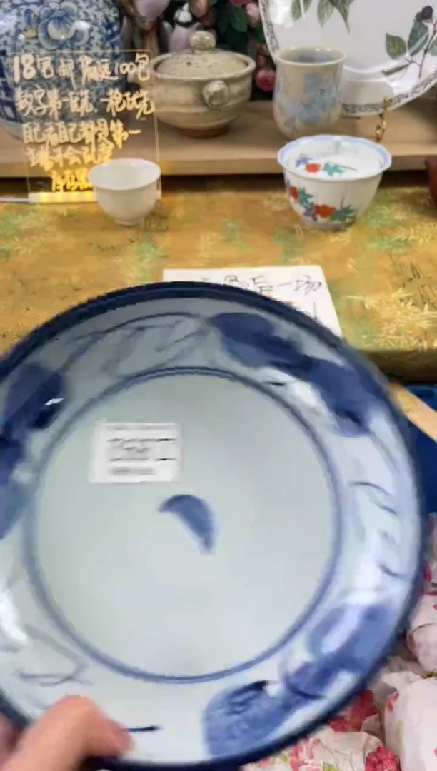 瓷片A**?892狗哥瓷器直播间111