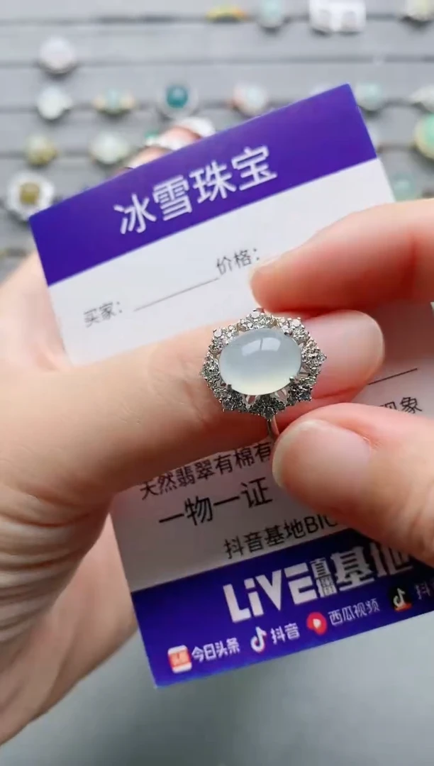 【闪购商品】翡翠戒指银S925镶嵌一物一证