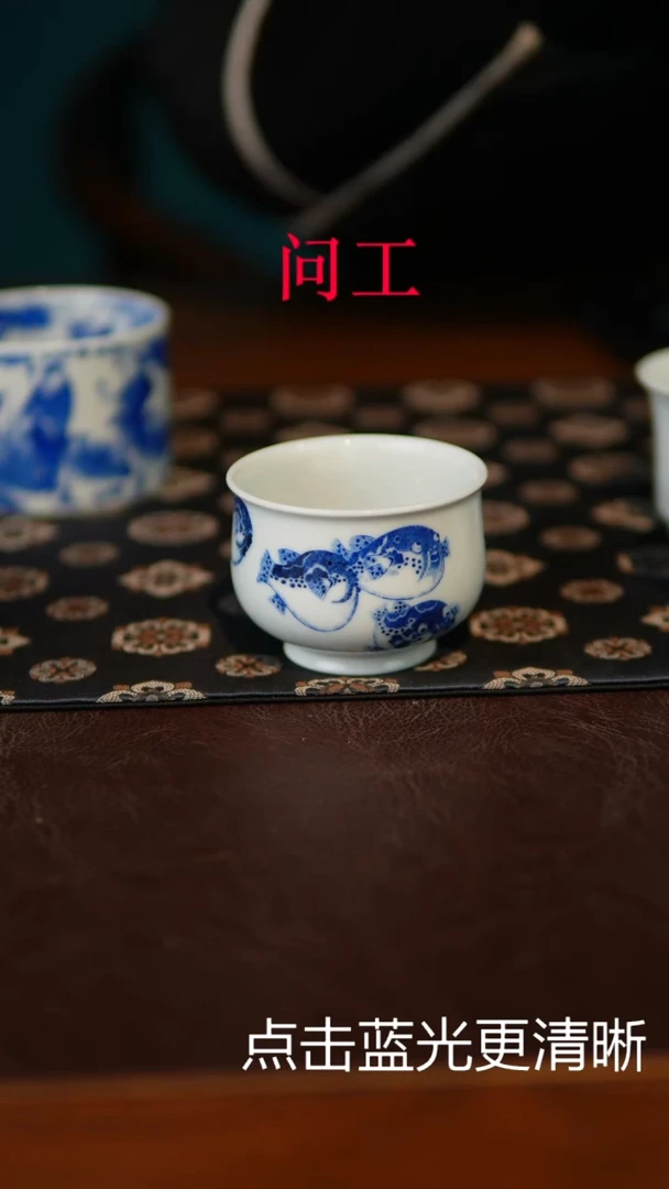 皮**`问工青花河豚单杯