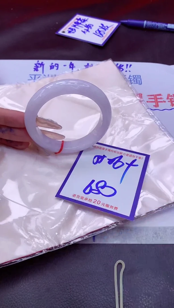 未镶嵌手镯翡翠11111111