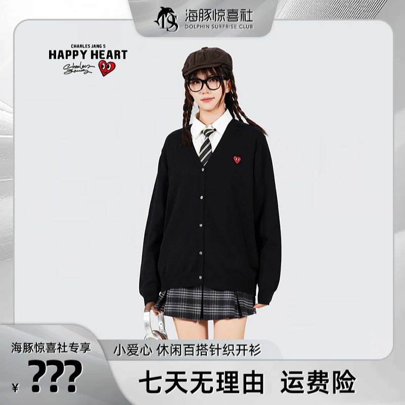 查尔斯桃心 针织衫男女同款宽松百搭休闲复古学院风秋季长袖ht