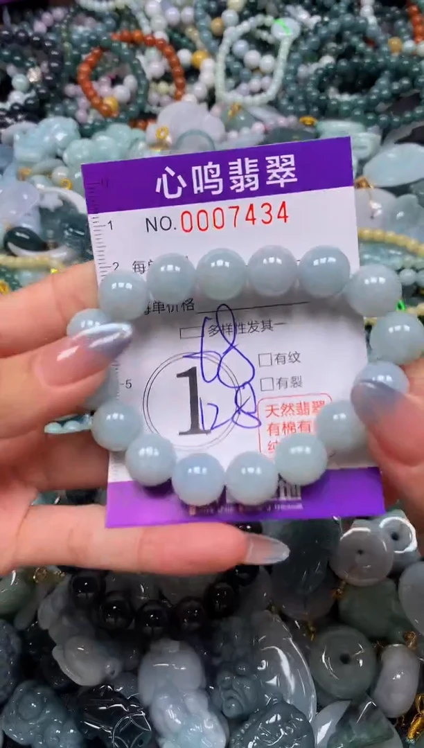 颈饰未镶嵌翡翠闪购007434