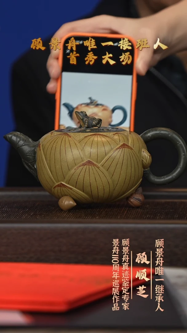 茶壶紫砂宜兴紫砂壶gsz0128