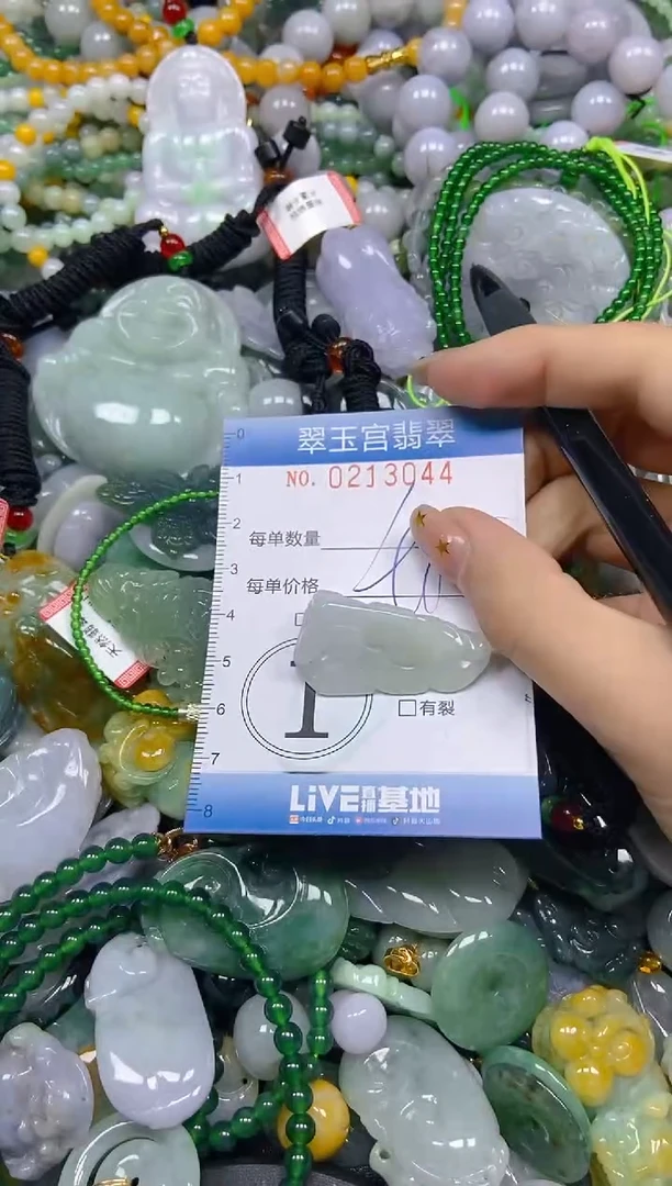 颈饰未镶嵌翡翠闪购C0213044