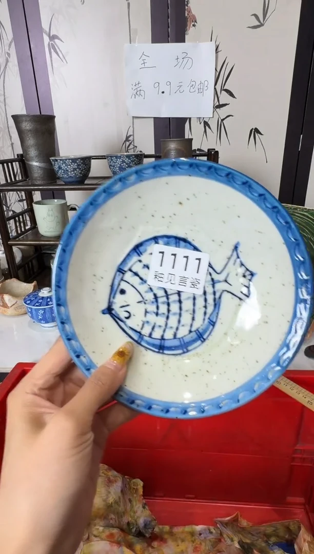 瓷片库****)谢谢亲亲的选购，散瓷直播间所有商品默认轻微瑕疵