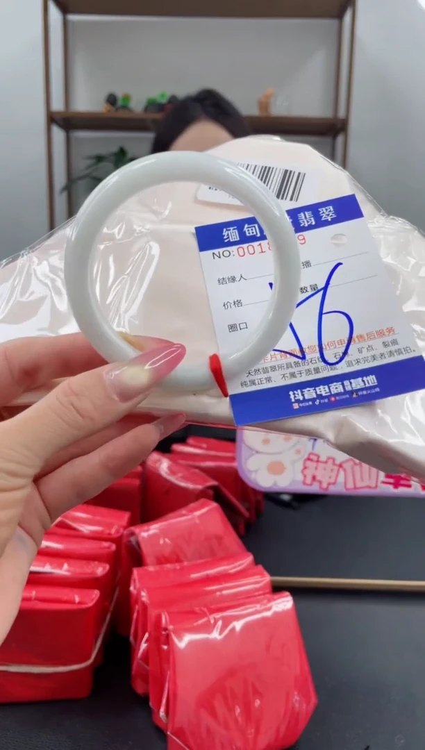 未镶嵌手镯翡翠88.00