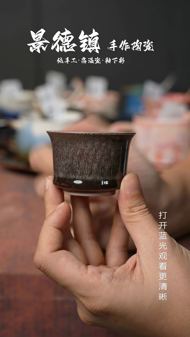 原创景德镇手工高温陶瓷722