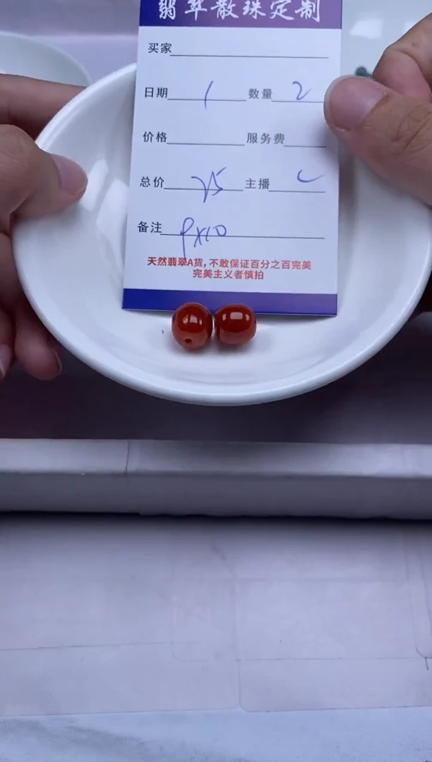 翡翠未镶嵌颈饰贞城散珠批发DIY编制