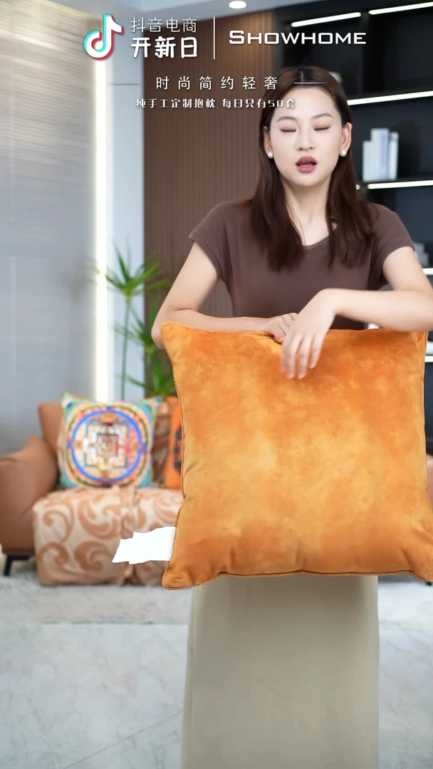凤尾金桔色55X55带芯