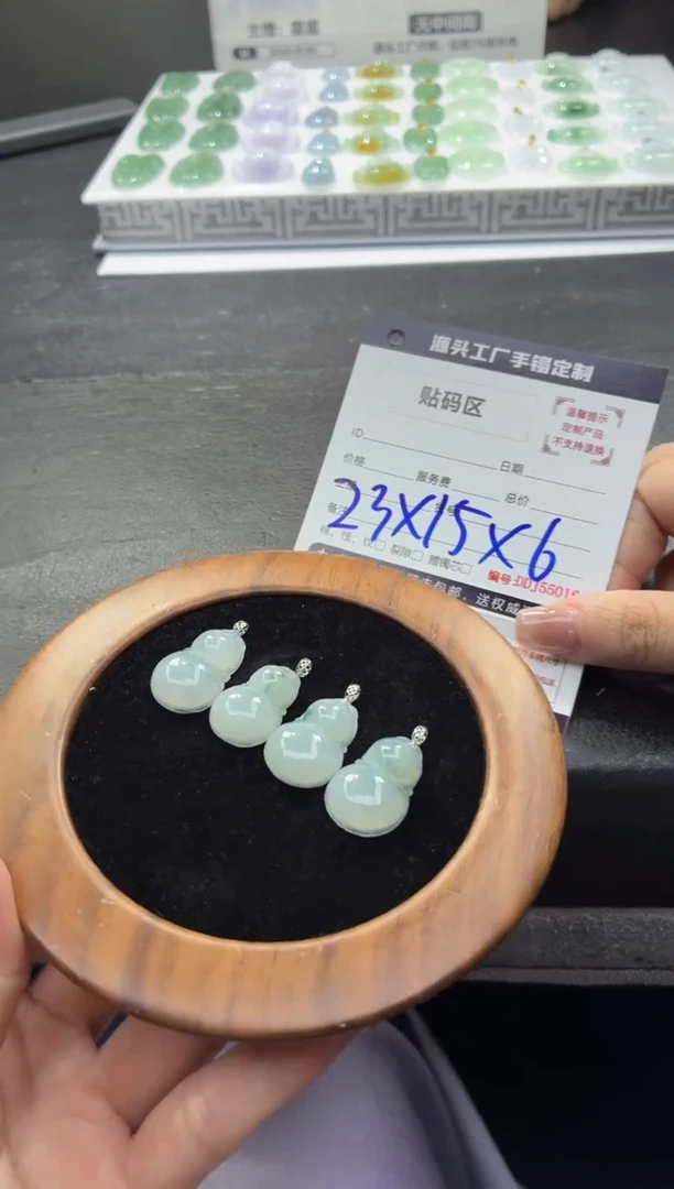 18K金镶嵌定制翡翠DDJ54976/多样性发一件