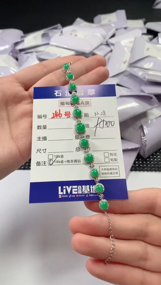 颈饰18K金镶嵌翡翠1