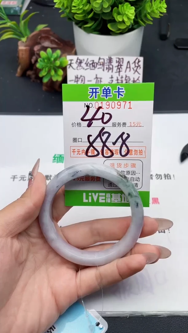 未镶嵌手镯翡翠71天然翡翠A货