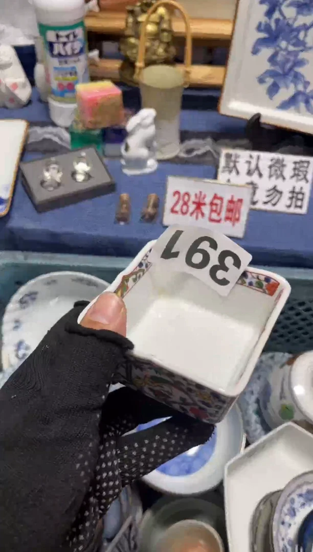 瓷片@***下大帝的宝子们！