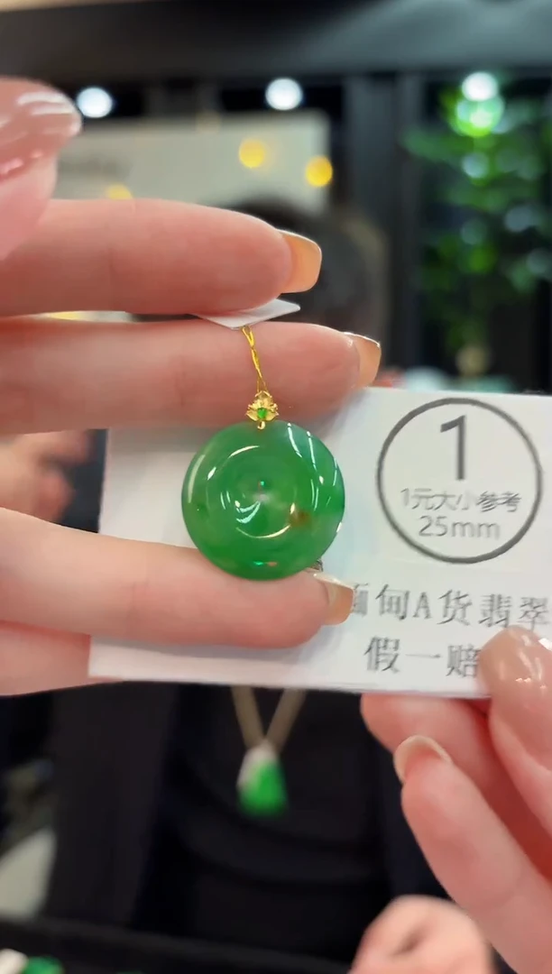 吊坠(不含链)18K金镶嵌翡翠 缅甸A货/支持复检/一件