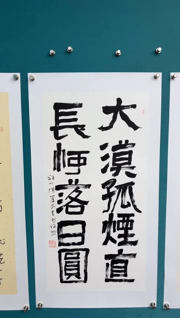 竖款中国传统艺术纯手工托底