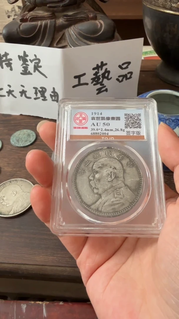 纯银纯银所见及所得喜欢就拍七天无理由