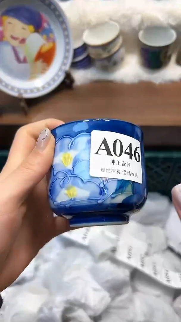 【闪购商品】瓷片              A046