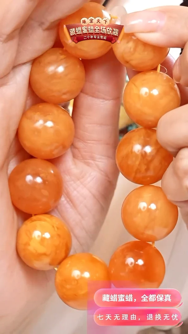 未镶嵌颈饰蜜蜡2873天然蜜蜡珠宝奇石假一罚十