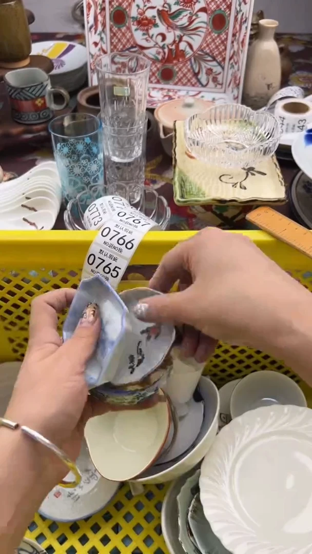 763默认微瑕，满20元包邮