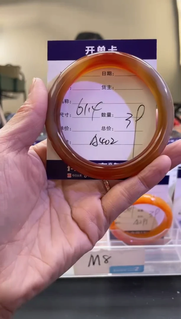 【闪购商品】玛瑙/玉髓手镯未镶嵌A402