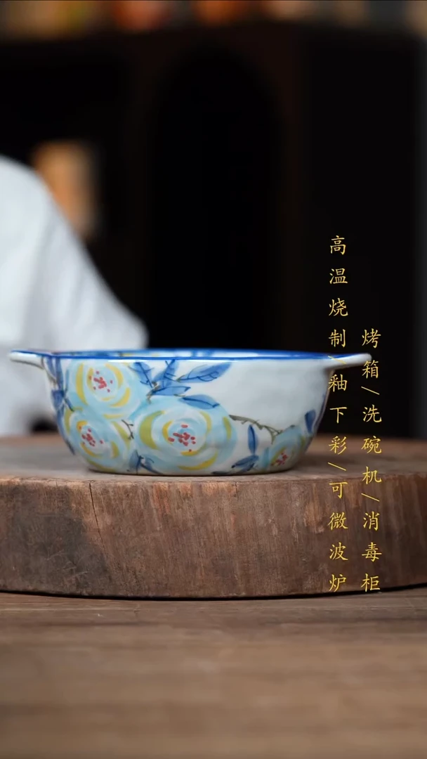 瓷片景德镇高温釉下彩（食品级）
