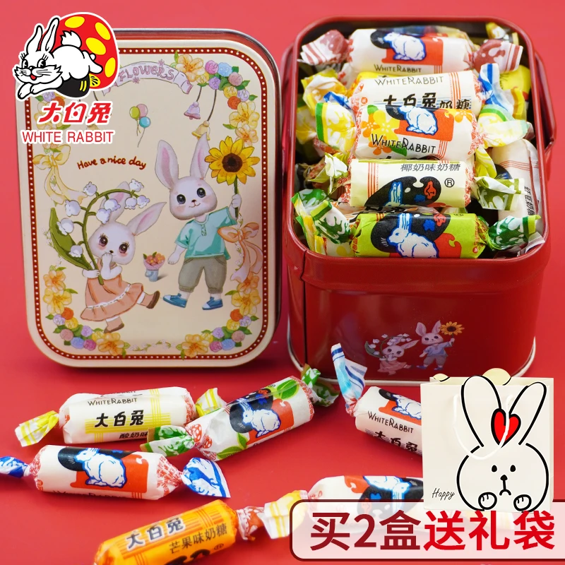 大白兔奶糖120g*2盒手腕礼盒多口味混合结婚喜糖团购童年回忆即食