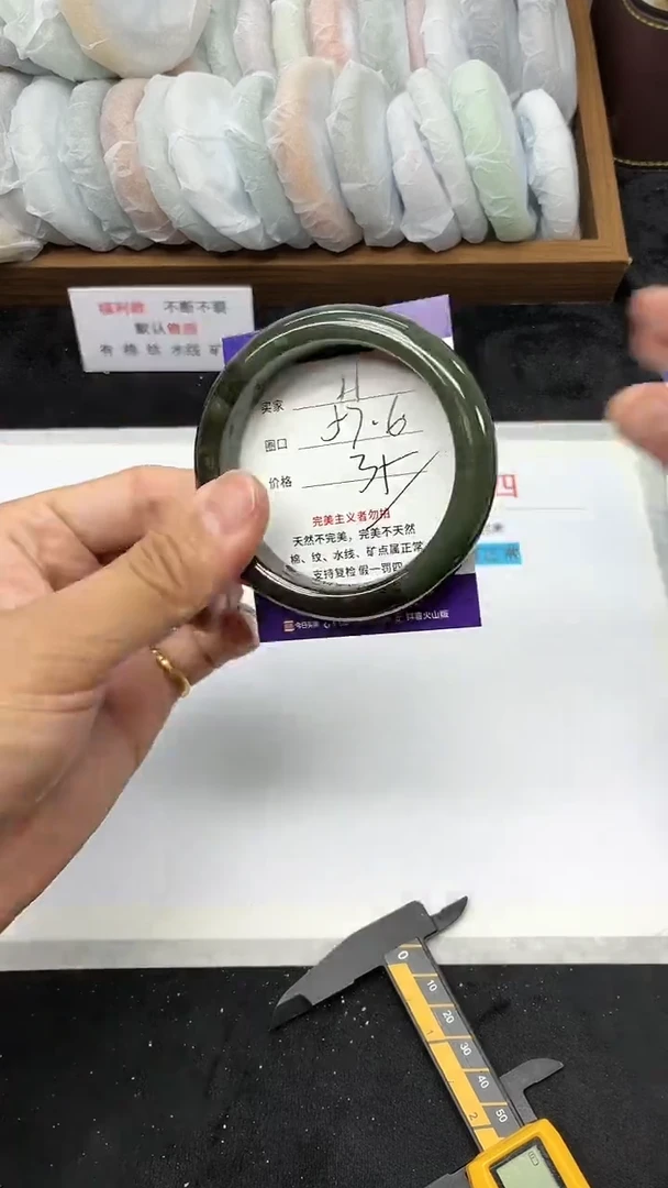 未镶嵌手镯石英质玉21