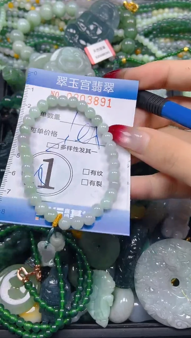 颈饰未镶嵌翡翠闪购C0203891多样性发其一