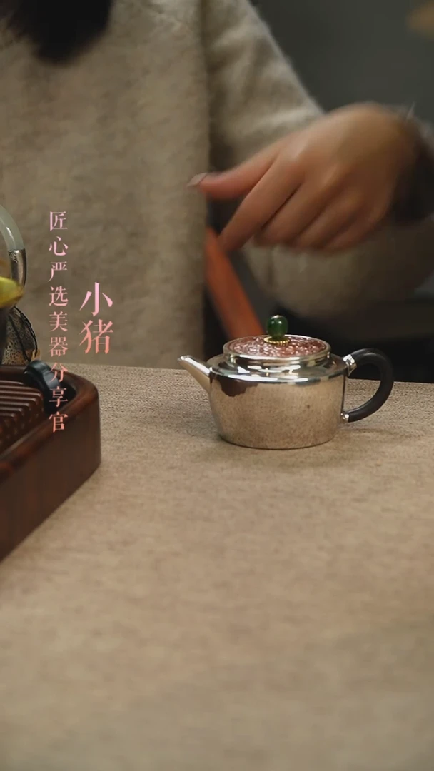 【闪购商品】       牡丹铜盖锤纹小壶