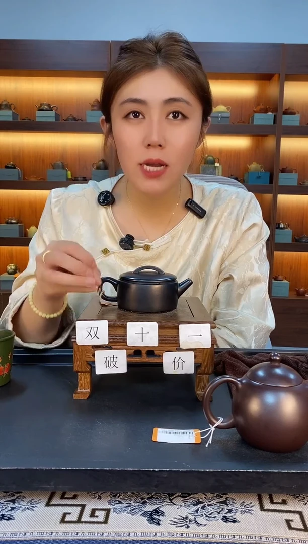 茶壶紫砂石黄大口扁汉瓦 赵园静