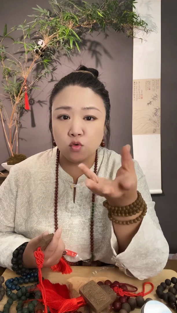 泥塑三皇真元生肖龙牌 脖挂款