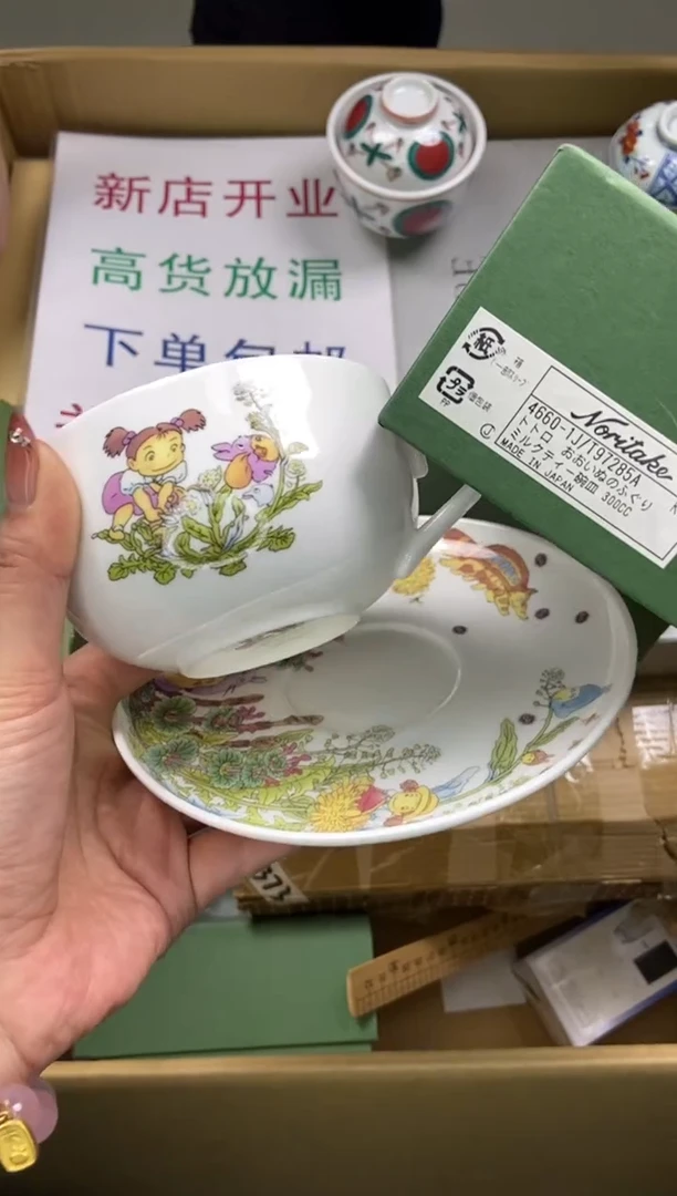 瓷片瓷片精美陶瓷瓷瓷瓷瓷瓷瓷