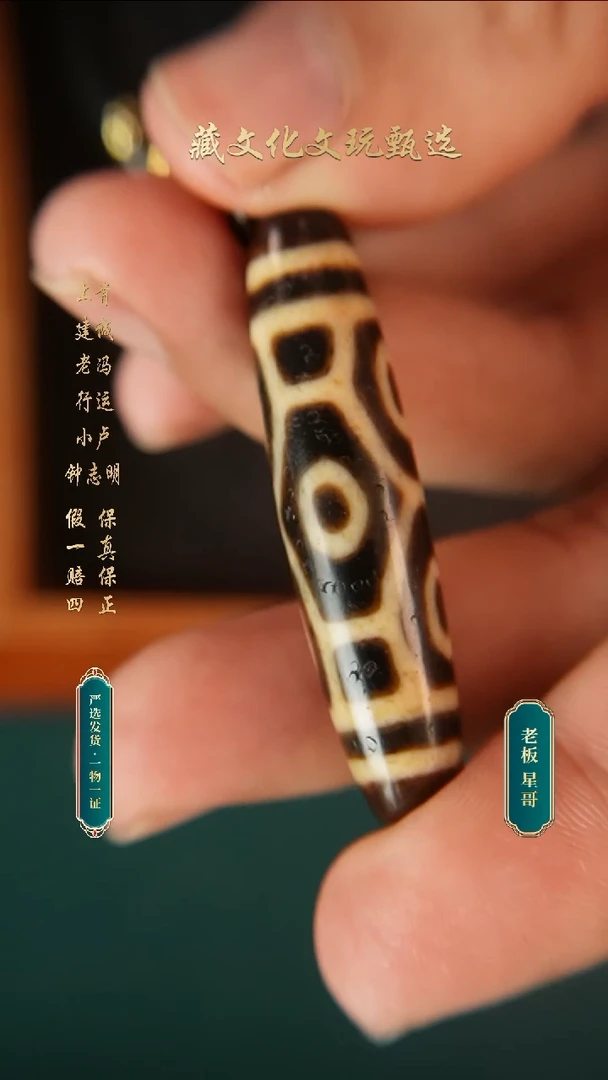 未镶嵌颈饰玛瑙/玉髓上肯牙黄5A龙六47.8*11.5