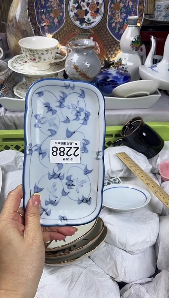 【闪购商品】碟            2288