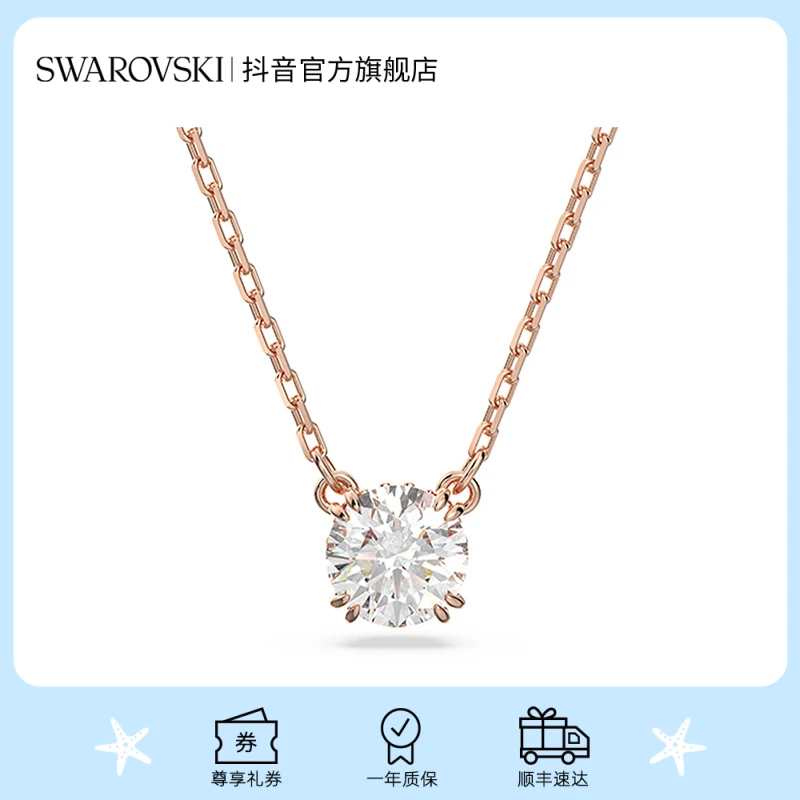 Swarovski/施华洛世奇 合金仿水晶项链 爱意礼物简约项链时尚轻奢