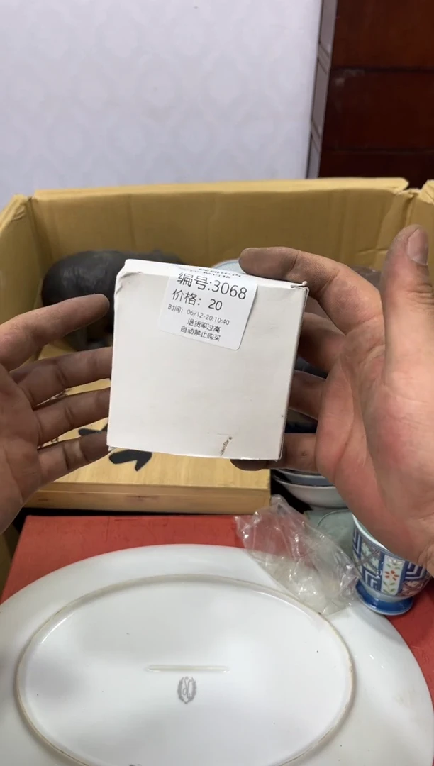 紫砂0柳*猿辉哥中古满30包邮