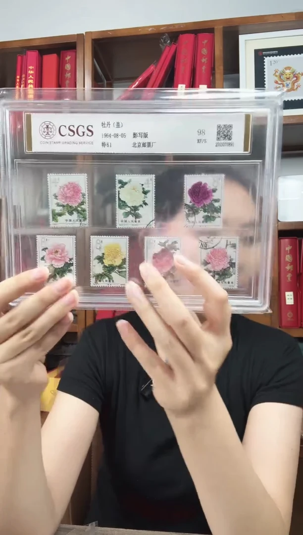 特61     牡丹     盖销