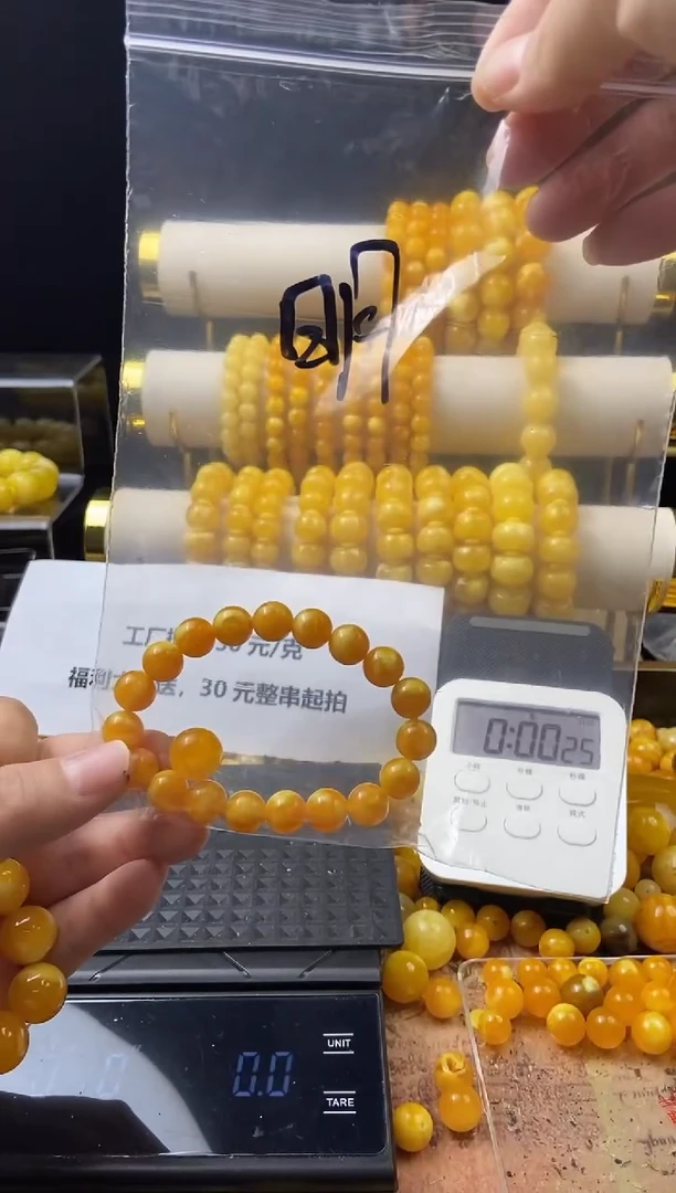 无非金属明百搭饰品DIY手串（多样性发货）