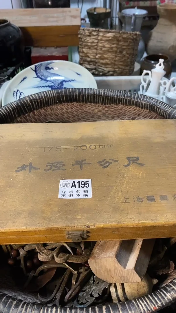 民俗工艺品@****年陶瓷孤品微瑕工艺品看好下单 NO退NO换退款拉黑