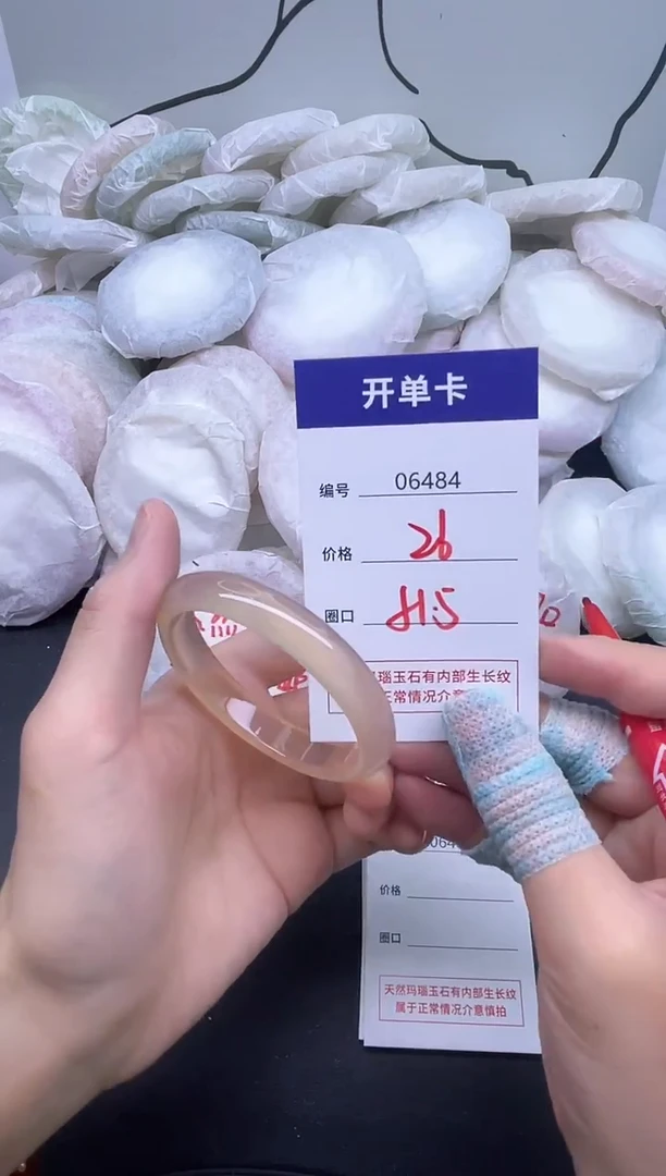 手镯玛瑙/玉髓未镶嵌6484