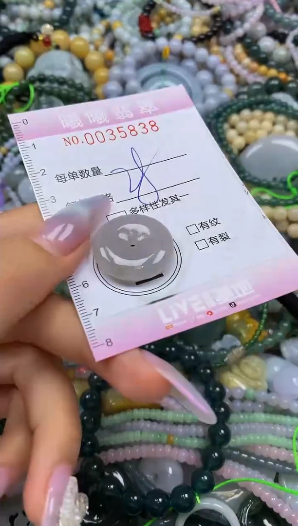 颈饰未镶嵌翡翠闪购0035838