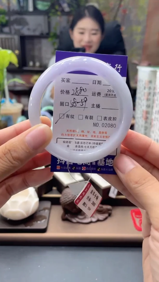 未镶嵌手镯翡翠2080*****