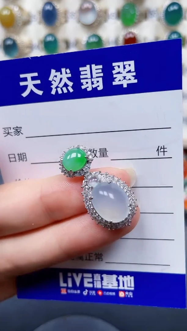 颈饰银S925镶嵌翡翠387