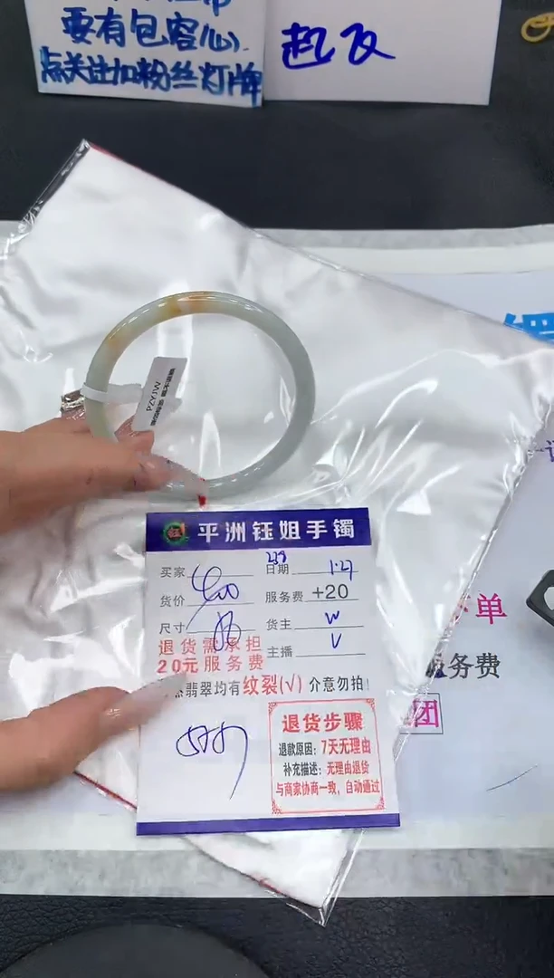 【闪购商品】翡翠手镯未镶嵌111111111